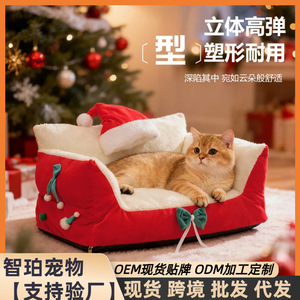 2025 New Christmas Winter Cat Bed, Thickened, Warm, Removable and Washable, Suitable for All Seasons, Cat <b>Sofa</b>, <b>Dog</b> Bed, - Product Image 4