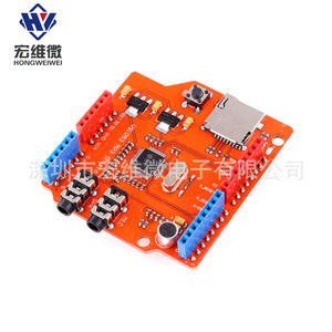 Módulo Decodificador MP3 Hongwei Micro VS1053, Amplificador de Voz Digital para Electrónica 3C - Product Image 3