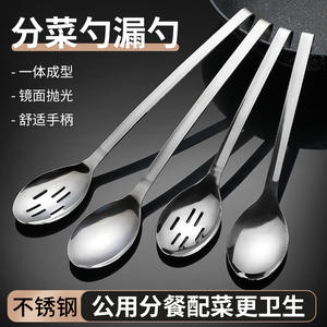 ช้อนเสิร์ฟสแตนเลสด้ามยาวสำหรับร้านอาหารสีพื้น - Product Image 5