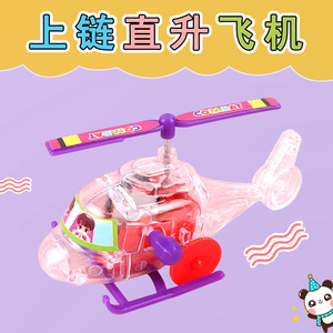 Hélicoptère transparent à remonter avec hélice rotative pour enfants, jeu d'intérieur, 4-6 ans, prêt à jouer - Product Image 5