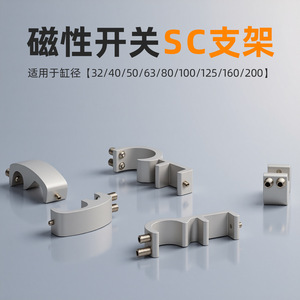 Interruptor Magnético Chen Chi D-M9B F-MQA/MQS, Accesorios para Cilindros, Sensor, Hardware - Product Image 3