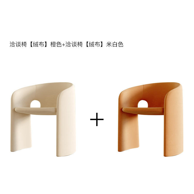 Off-white with orange [velvet]