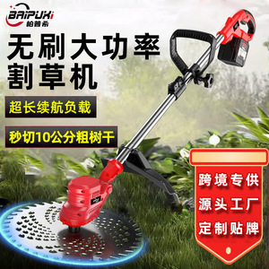 Tondeuse à gazon électrique personnalisée, lame en acier allié de 30 cm, sans balais, batterie rechargeable Li-Ion 40V 5.0AH, fabriquée en Chine pour la maison et le jardin - Product Image 2