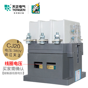 Contactor de CA Tengen CJ20-160, 200A, 3P, Montaje en Riel DIN, Voltaje de Bobina 220V 380V 660V - Product Image 3
