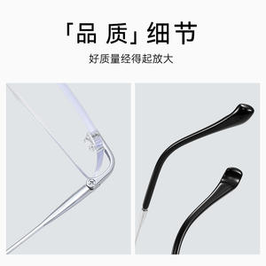 Monturas de gafas cuadradas sin montura de titanio puro ultraligeras Danyang para hombre 71200, diseño ligero - Product Image 3