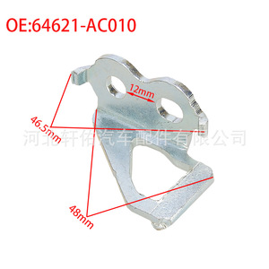 ขายึดล็อคประตูโตโยต้า 64621-AC010 เหล็ก 46.5 มม. x 48 มม. สำหรับช่องเก็บสัมภาระท้ายรถโคโรลล่า แคมรี่ - Product Image 1
