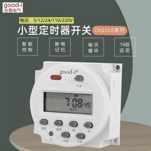 Interruptor Temporizador Controlado por Microcomputadora Miniatura CN101A, Interruptor de Control de Tiempo de 12 V con Corte Automático de Energía, 24 V/220 V - Product Image 4