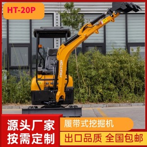 Excavadora de cadenas HIGHTOP HT20P de 20 toneladas con alta potencia de excavación, maquinaria de construcción - Product Image 3