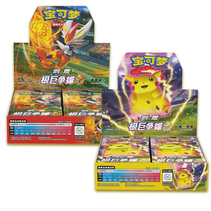 YQ Original Scellé Chinois Simplifié 3.0 Max Clash Sword Shield Series Pokémon TCG Ultra Premium Collection <span class=keywords><strong>Booster</strong></span> Pack - Product Image 2