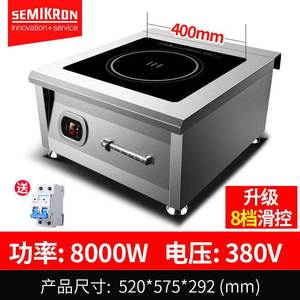 Cuisinière à <span class=keywords><strong>induction</strong></span> électrique commerciale SEMIKRON 5000W/6000W, <span class=keywords><strong>plaque</strong></span> de cuisson plate haute puissance pour sautés et soupes, garantie 10 ans - Product Image 4