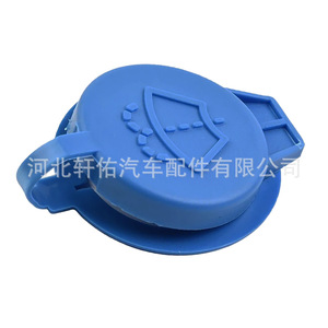 ฝาปิดน้ำยาล้างกระจกหน้ารถยนต์ Xuanyou รุ่น 1648690008 สำหรับ Mercedes-Benz ML350 ML550 W164 - Product Image 2