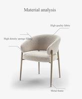 Chaise de salle à manger moderne italienne en tissu agneau avec accoudoirs, chaise de restaurant décontractée avec dossier design