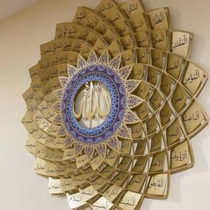 La fabbrica vende direttamente a buon mercato Islam metallo Allah 99 nomi Wall Art decorazioni per la casa islamiche 3D decorazioni da parete arabe - Product Image 5