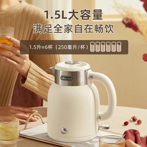 กาต้มน้ำไฟฟ้า Bear ขนาด 1.5 ลิตร ปิดอัตโนมัติ สำหรับใช้ในครัวเรือน - Product Image 4