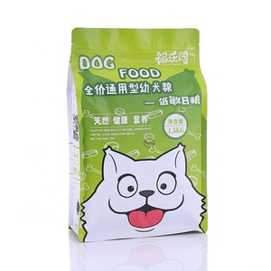 Personnaliser l'impression refermable fond plat 8 côté joint feuille <span class=keywords><strong>chien</strong></span> chat traiter collation <span class=keywords><strong>pochette</strong></span> emballage en plastique sac de nourriture <span class=keywords><strong>pour</strong></span> animaux de compagnie 15kg - Product Image 2