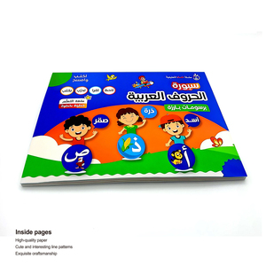 สมุดฝึกเขียนภาษาอาหรับสำหรับเด็ก, สมุดแบบฝึกหัดตัวเลขภาษาอาหรับแบบใช้ซ้ำได้ ของเล่นมอนเตสซอรี่ หนังสือแบบกระดาน จำนวนมาก - Product Image 1