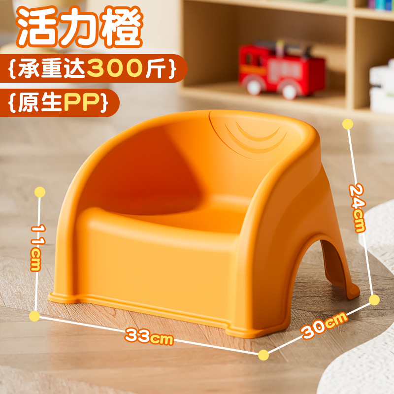 Vibrant Orange