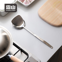 Spatule de cuisine en acier inoxydable de qualité alimentaire SHIMOYAMA, utilisable au lave-vaisselle, ustensiles de cuisine, spatule de cuisine