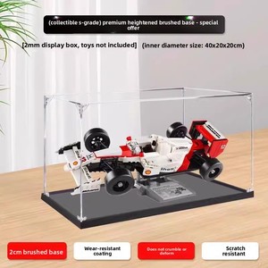 Vitrina Acrílica para <span class=keywords><strong>McLaren</strong></span> MP4-10330, Caja Transparente a Prueba de Polvo con Diseño de Dibujos Animados para Bloques de Construcción y Figuras - Product Image 2