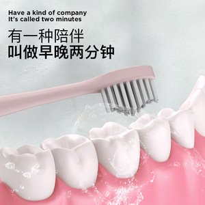 Brosse à dents électrique sonique avec moteur à rotor creux, poils souples, rechargeable, étanche IPX7, blanc rose, pack individuel - Product Image 2