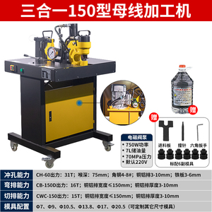 Zhuo Xine Nueva máquina de barras colectoras de aluminio Equipo de procesamiento de cobre Punzonado Doblado Características de corte Fácil de operar 12mm de espesor - Product Image 2