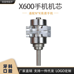 แกนหัวกรอฟัน N*K Dental Handpiece Core Ti-Max-X600 พร้อมลูกปืนเซรามิก - Product Image 5