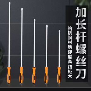 Factory wholesale large <b>screwdrivers</b>, pry bars, extra-large <b>screwdrivers</b>, thickened and heavy-duty industrial grade - Product Image 2