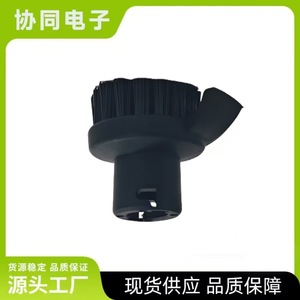 Cepillo de cuchilla redonda Karcher, cepillo de limpieza de plástico y nailon negro para uso doméstico, serie SC, juego de 8 piezas - Product Image 4
