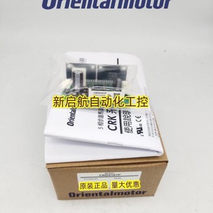 เว็กซ์ต้า อีสเทิร์น ไดรฟ์ ซีอาร์ดี 514 เคสเต็ปเปอร์มอเตอร์ไดร์เวอร์ 24V ดีซี 10A 5W ผลิตในญี่ปุ่น - Product Image 5