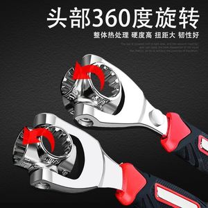 ประแจซ็อกเก็ตอเนกประสงค์ ยี่ห้อ Yili Hardware 48-in-1 ปรับได้ ใช้ได้ทั้งในบ้าน รถยนต์ และกลางแจ้ง - Product Image 4