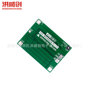 Placa de Protección de Batería de Litio Hongweichuang 4S 40A con Ecualización para Arranque de Taladro Eléctrico - Product Image 3