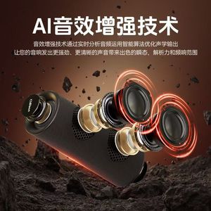 Clayson Portable <b>Speaker</b> Dual Driver Waterproof Outdoor Sports <b>Speaker</b> With Ai Audio Enhancement Technology - Product Image 1