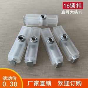 Connecteur en plastique Huayi Parts 16 Lock Straight Ear Big Head 13 Blanc pour quincaillerie de meubles de placard et armoire - Product Image 2