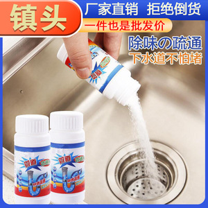 Poudre déboucheur de canalisations 110g pour salle de bain, cuisine, toilettes, égouts, action rapide - Product Image 5