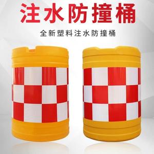 Barreras de seguridad redondas de plástico rellenables con agua Daehee Transportation para la construcción de carreteras municipales - Product Image 4