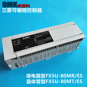 ตัวควบคุมระบบอัตโนมัติในอุตสาหกรรม Mitsubishi FX5U-80MR/ES 80 I/o ระบบ RS485 PLC - Product Image 3