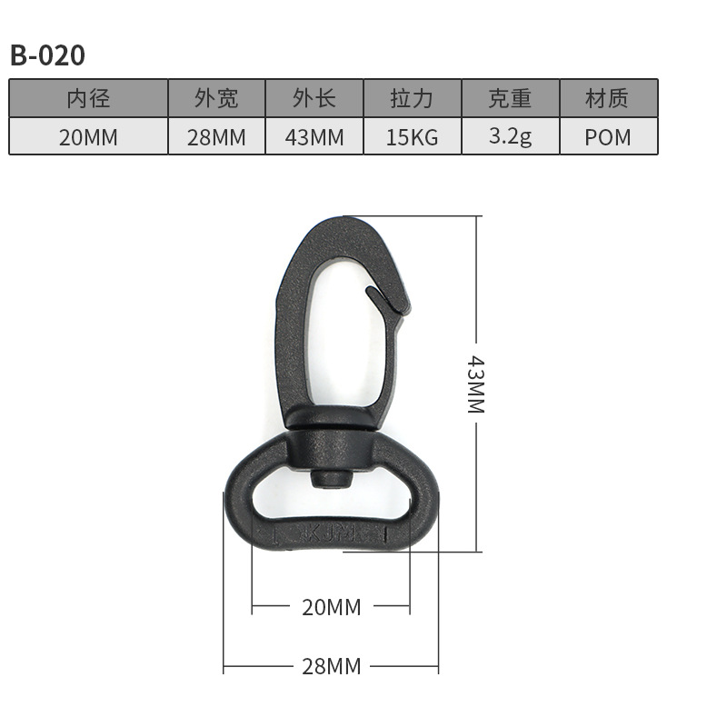 B020-20MM