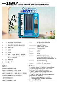 ตู้ถ่ายรูปอัตโนมัติแบบวงกลมพร้อมไฟ LED ฉากหลัง Vogue สำหรับงานแต่งงาน  พร้อมขาตั้งเซลฟี่  ระบบหยอดเหรียญ  พิมพ์รูปด้วย ID  บูธถ่ายรูป 360 องศา - Product Image 4