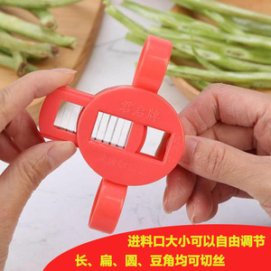 Coupe-légumes multifonctionnel Junqi Green Bean Slicer 9 lames rouges, outil de cuisine - Product Image 3