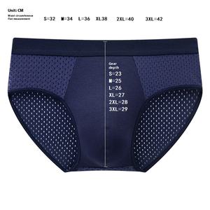 Boxer da <span class=keywords><strong>Uomo</strong></span> Rinfrescanti 2025 in Seta Ghiaccio a Rete, Boxer <span class=keywords><strong>Elasticizzati</strong></span> Multicolore ad Asciugatura Rapida con Tecnologia Anti-Odore - Product Image 6