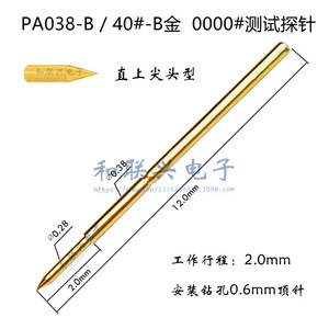 40 #   Sonde plaquée or P038 B, broche à ressort de 0,38 mm pour points de test de circuits imprimés - Product Image 2