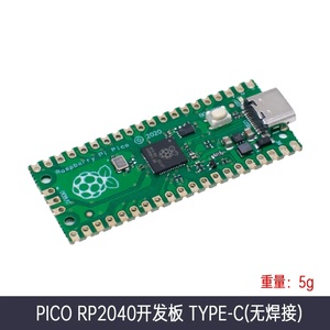 Scheda Controller Raspberry Pi PICO Micro TYPE C con Interfacce Flessibili RP2040 Dual-Core, Moduli e Kit Elettronici a Basso Costo - Product Image 3