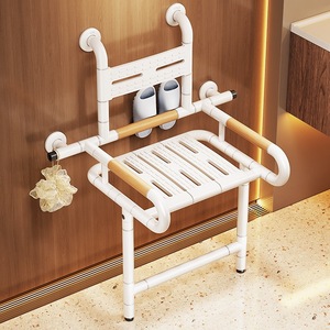 Chaise de douche pour salle de bain avec accoudoirs, capacité de charge de 150 kg, siège pliant pour personnes âgées, équipement de bain sécurisé - Product Image 1