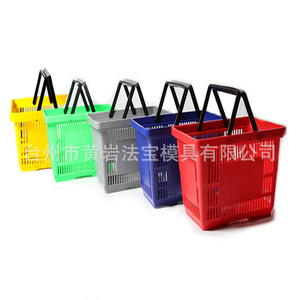 Shopping <b>Baskets</b> <b>Plastic</b> Mold Multi Cavity Semi Fixed For Daily Necessities Easy To Carry - Product Image 1