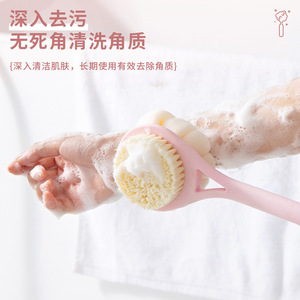 Flower Shape Long-handled <b>Bath</b> Brush With <b>Sponge</b> And Bristles For Back Scrubbing Shower Use Beige Pink Color - Product Image 2