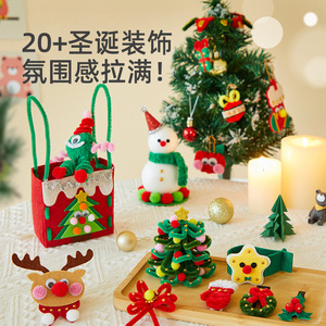 Mideer <b>Children</b> <b>Felt</b> <b>Craft</b> <b>Kit</b> Diy Christmas Decorations Pipe Stick Puzzle Toy For 4-6Y Kids - Product Image 1