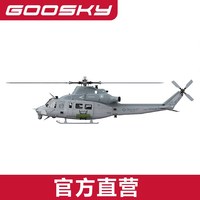 Hélicoptère RC GOOSKY 2026 Nouveau Modèle E7 700 Grade UH-1Y Venom Professionnel Haute Simulation Réplique d'Avion Réel