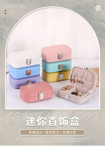 Macaron Double Pu Necklace <strong>Earrings</strong> Ring Jewelry <strong>Box</strong> Green Portable Jewelry <strong>Box</strong> - Product Image 5