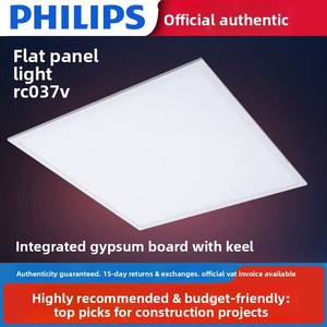 Pour lampe de plafond intégrée, lampe plate <span class=keywords><strong>600x600</strong></span>, <span class=keywords><strong>panneau</strong></span> <span class=keywords><strong>LED</strong></span> Mingxin, plaque de plâtre en laine minérale, 6500K/4000K, 100-240V - Product Image 3