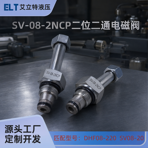 Vanne solénoïde à cartouche en acier fileté hydraulique SV-08-2NCP DHF08-220 pour chariot élévateur à fourche - Product Image 2